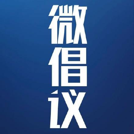 “浙江增本土确诊54例	” 浙江新增本土2例？