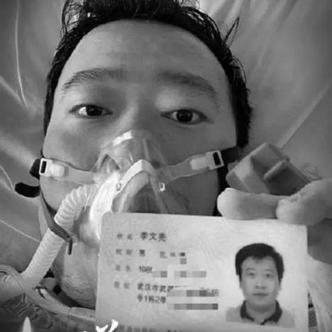 关于2020上海封城通知的信息