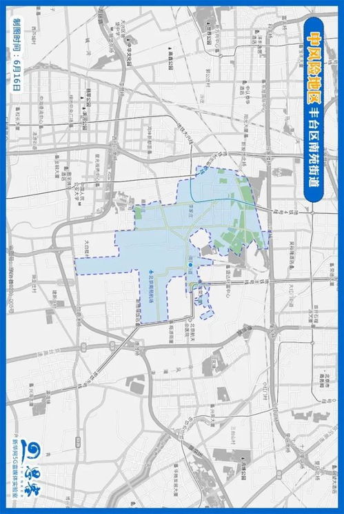 北京中风险区域.北京中风险区域范围