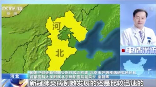 【河北省疫情/河北省疫情最新情况】