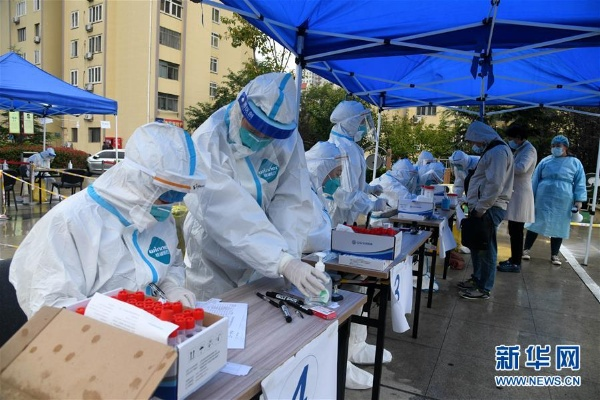 青岛开展核酸检测〃青岛核酸检测机构