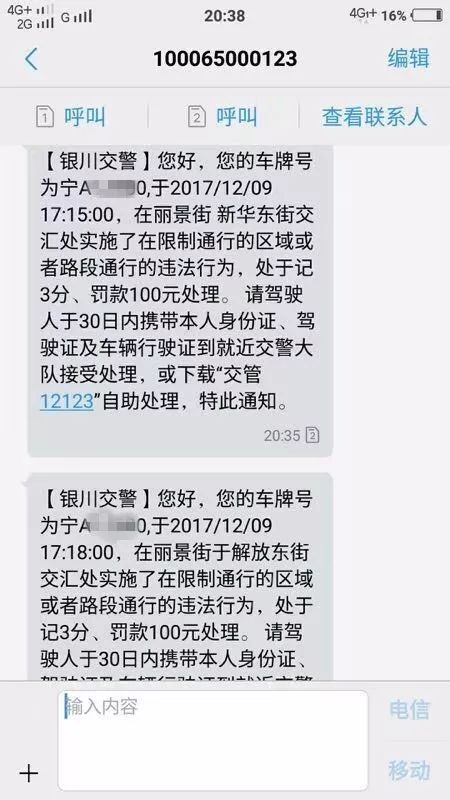 限号2024年1月限号时间表〃限号2021年四月最新限号时间