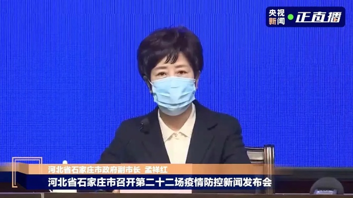 【石家庄新增35例确诊:含多名儿童/石家庄新增27例本土确诊病例!】