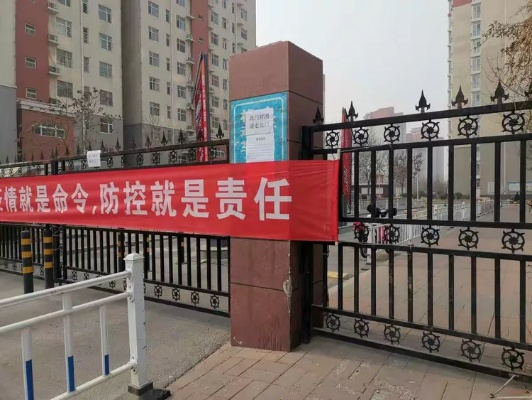 任丘疫情〃任丘新冠肺炎疫情