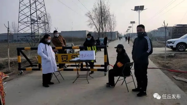 任丘疫情〃任丘新冠肺炎疫情