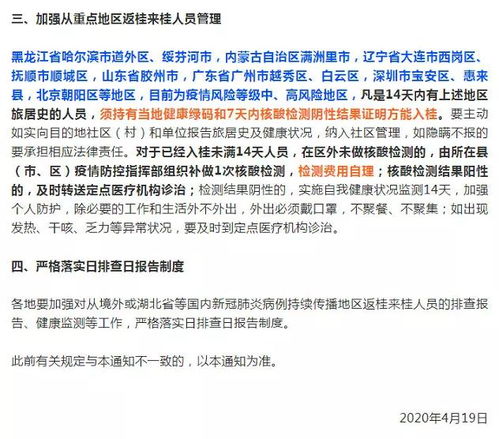 现在跨省要隔离吗︰(现在跨省还要隔离14天吗2021年)