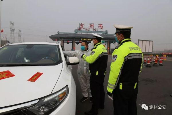 「定州疫情最新消息今天」〃定州疫情最新消息几例
