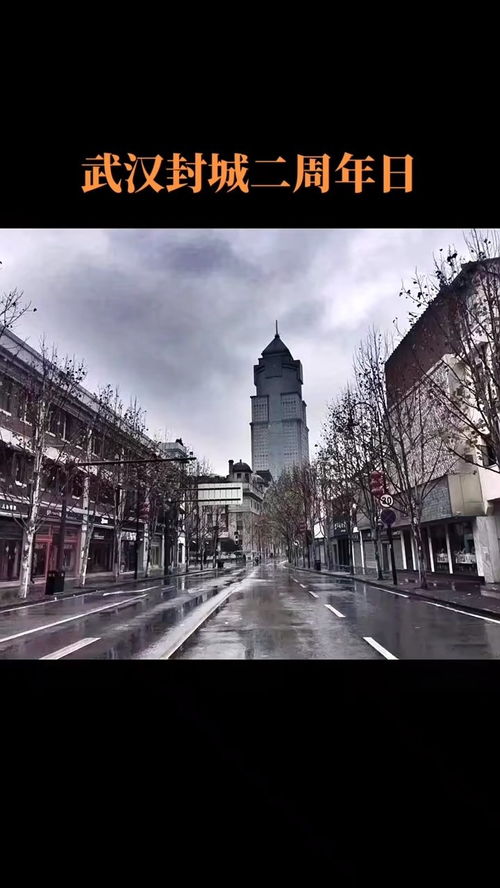 山东青岛宣布封城了?,山东2021青岛疫情封城吗