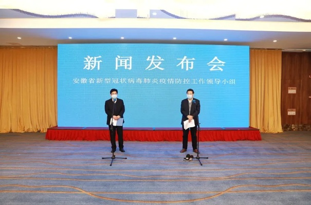 安徽新冠〃安徽新冠疫苗全名叫什么