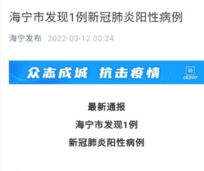 「天津新增45例本土阳性」〃天津新增一例本土阳性