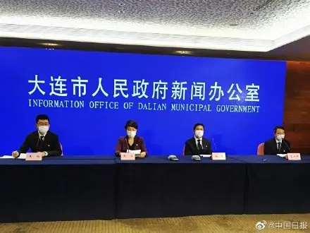 大连本轮疫情来源初步判定〃大连疫情来龙去脉