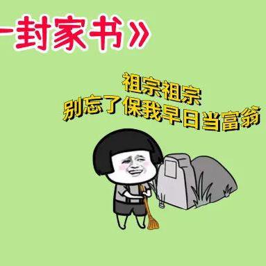 北京新增本土感染者30例〃北京新增本土病例详情公布