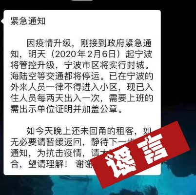 “宁波疫情最新消息今天封城了” 宁波疫情动态今天？