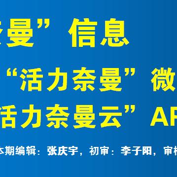 内蒙古新增8例确诊,内蒙古新增本土确诊8例
