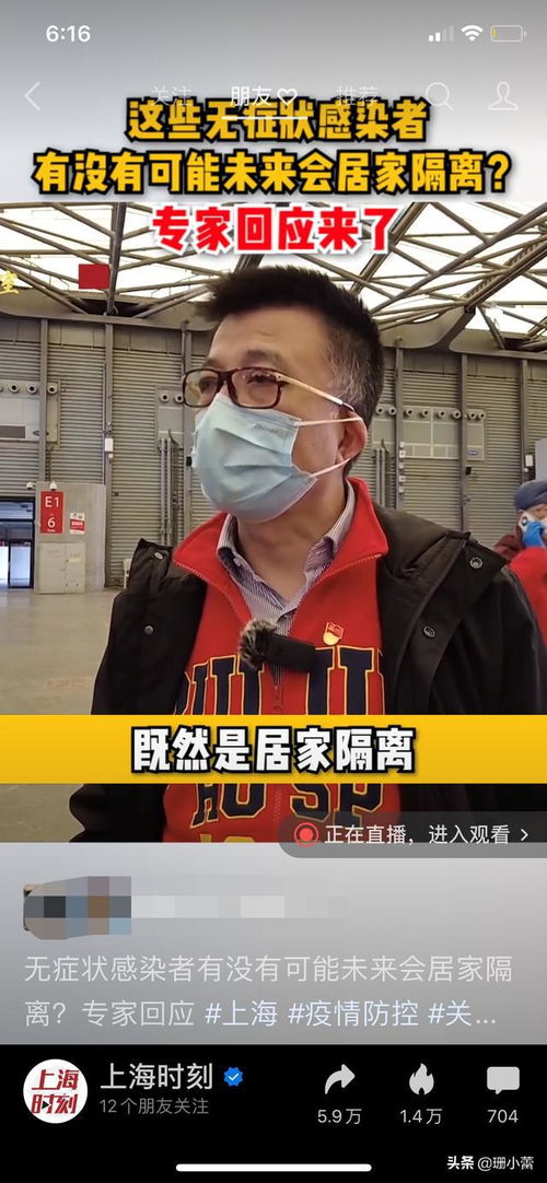 上海什么时候能解封.上海市什么时候解封