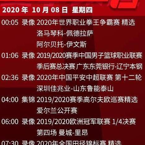 北京冬奥会闭幕式节目单曝光的简单介绍