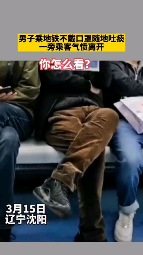 男子不戴口罩随地吐痰致数人被传染︰(男子不戴口罩掌掴防疫人员)