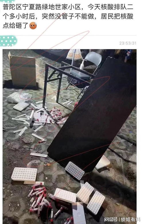 上海一核酸点被砸涉事男子被处罚〃上海做核酸捅鼻子吗