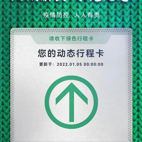 「这些省份全域低风险」〃那些省是低风7省