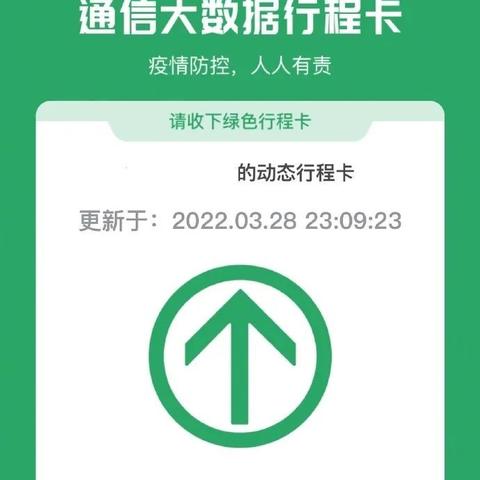 「这些省份全域低风险」〃那些省是低风7省