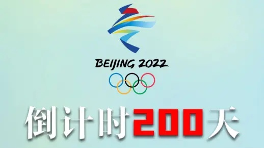 冬奥会举行多少天-冬奥会举行几天