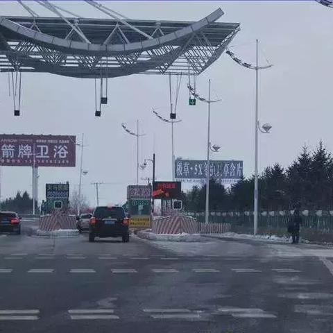 春节高速免费2024年时间表格.2021年春节高速路免费时间规定2020最新