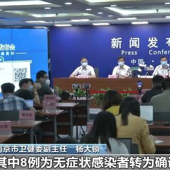 江苏新增本土确诊8例、本土无症状76例.江苏新增本土61例