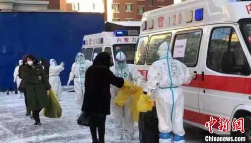 内蒙古最新疫情最新消息,内蒙古最新的疫情情况 最新消息