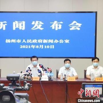 江苏新增确诊4例其中本土2例-江苏新增确诊病例7例