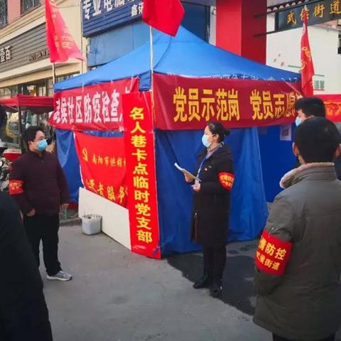 “河南疫情防控最新政策	” 河南疫情防控最新措施？