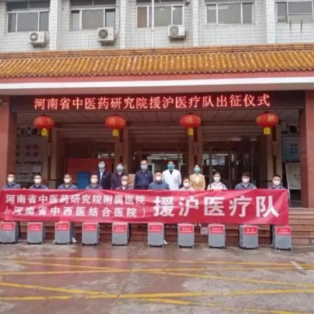 “河南疫情防控最新政策” 河南疫情防控最新措施？