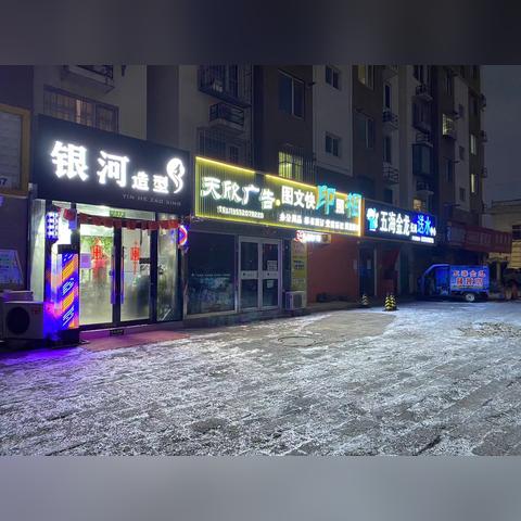 「北京高风险地区名单最新」〃北京高风险疫情地区