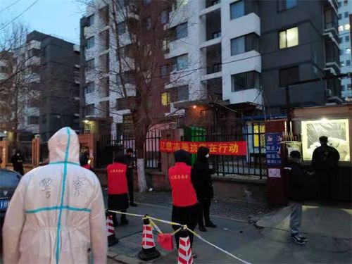 沈阳市最新疫情情况〃沈阳市疫情最新进展