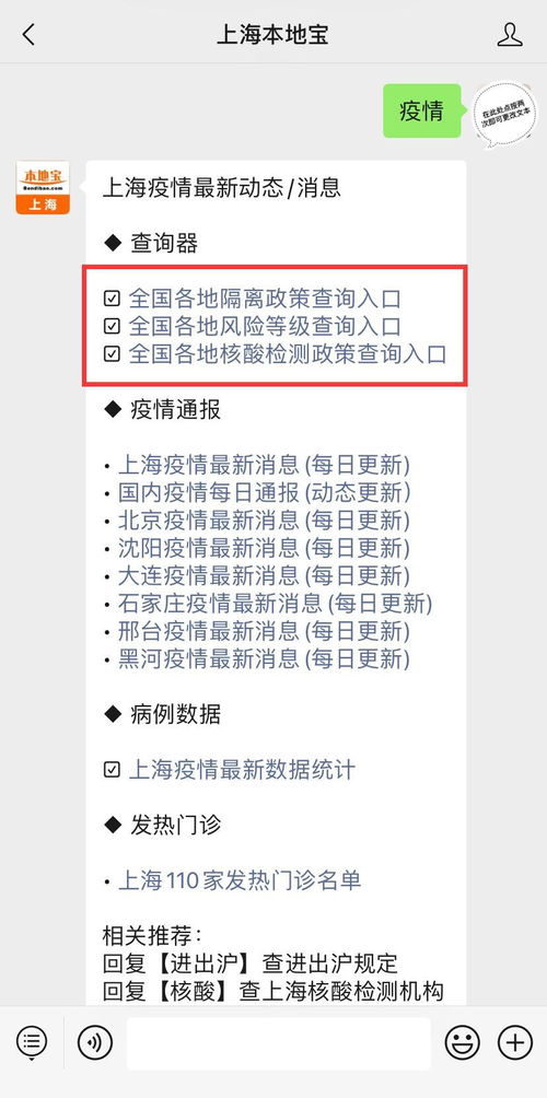 31省新增本土96例.31省新增本土94例