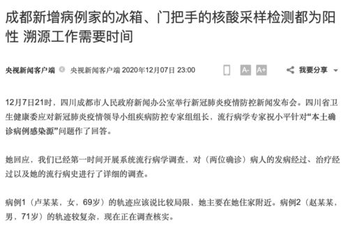 浙江新增3例本土确诊病例-31省区市新增55例确诊病例,浙江新增1例本土病例