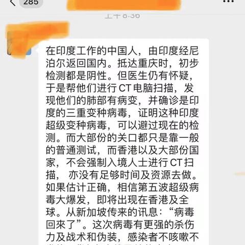 广东新增本土确诊病例32例-广东新增本土确诊病例11例