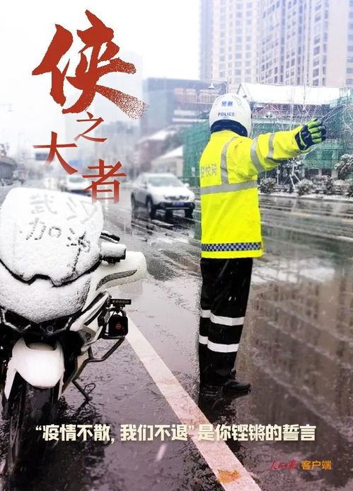 “河北疫情感染者突破600人” 河北疫情感染人数？