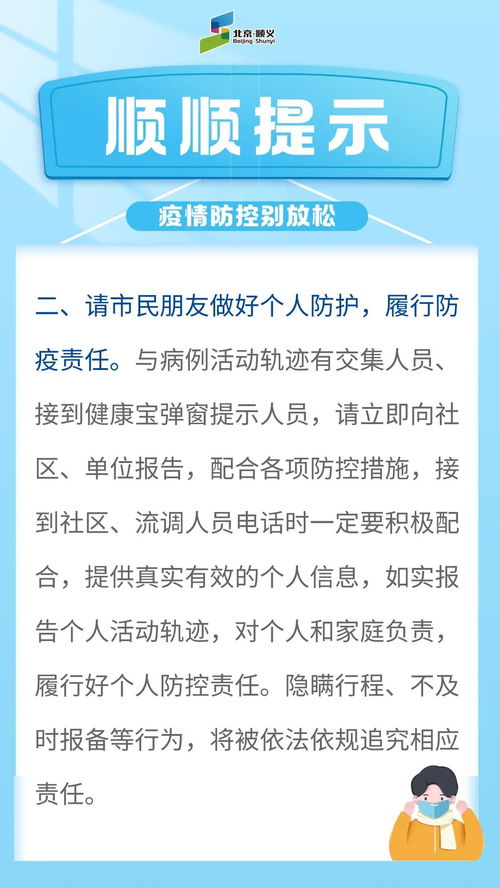 “杭州:目前疫情形势非常严峻复杂” 目前杭州疫情严重吗？
