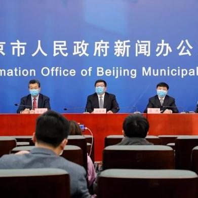 北京新增确诊病例详情,北京新增多例新冠确诊病例信息