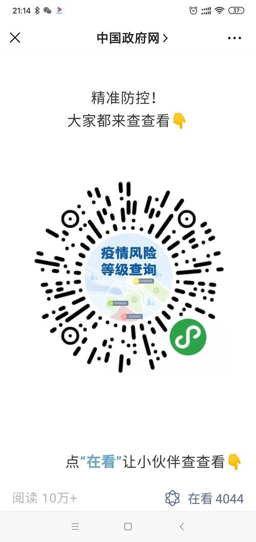 “现在去哈尔滨会被隔离吗” 现在去哈尔滨会被隔离吗五月份？