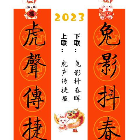 2023年春节是几月几号︰(2026什么时候过年春节啊)