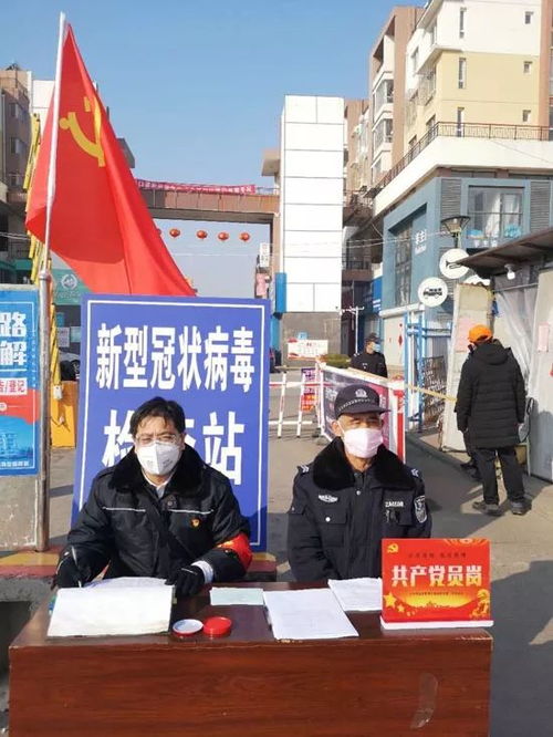 【即墨疫情最新消息/即墨区最新疫情通报】