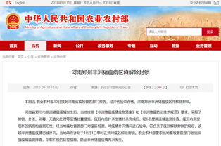 郑州什么时候可以解封,郑州什么时间可以解封 郑州什么时候可以解封,郑州什么时间可以解封