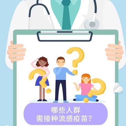 第二波新冠〃第二波新冠疫情 第二波新冠〃第二波新冠疫情