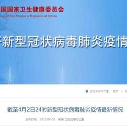 31省新增本土5例,31省新增本土5例7