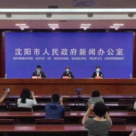 【沈阳一号病例去世/沈阳一号病例离世原因公布】