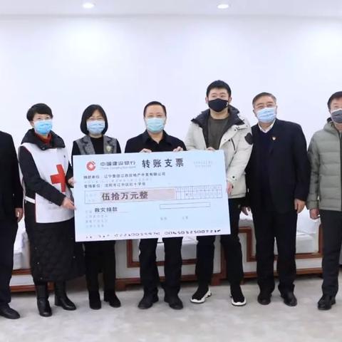 辽宁疫情最新数据消息-辽宁疫情最新动态