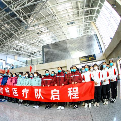 呼和浩特市疫情最新情况︰(呼和浩特市疫情防控最新消息)