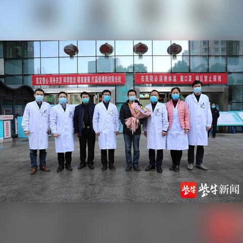 江苏连云港新增确诊4例.江苏连云港确诊肺炎几例