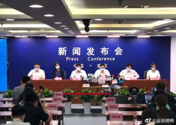 南京疫情最新情况最新消息今天〃南京疫情最新消息公布